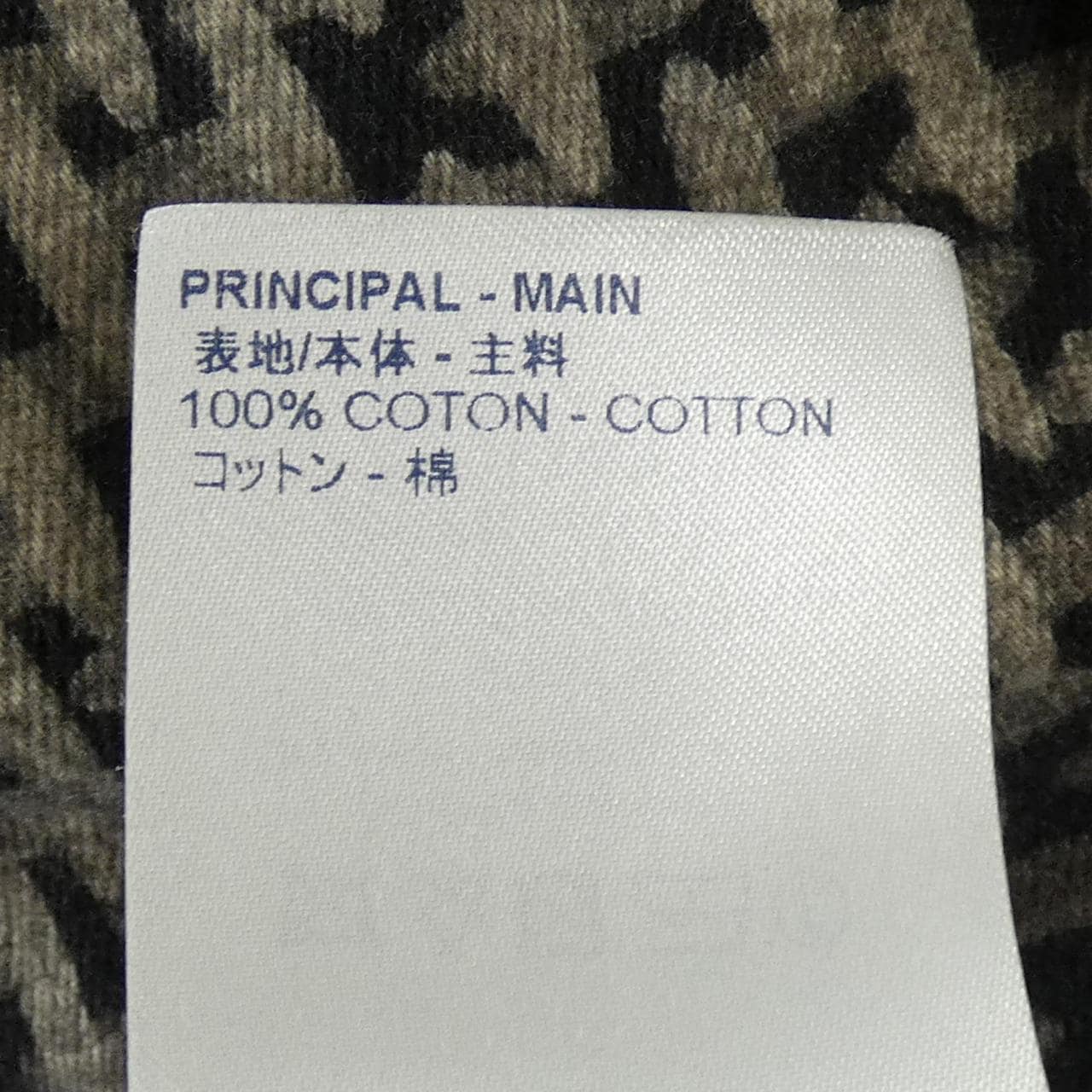 ルイヴィトン LOUIS VUITTON モノグラムウエーブジャイアントダミエ　NIGO HJS02WVJI シャツ