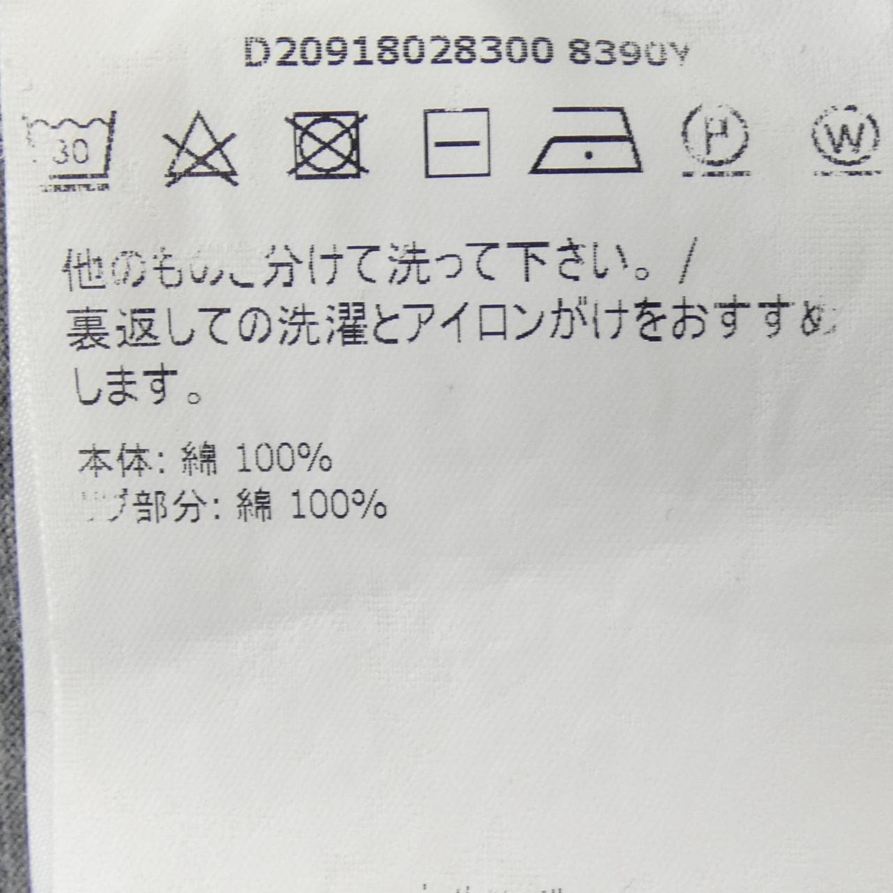 モンクレール MONCLER MAGLIA S／Sシャツ