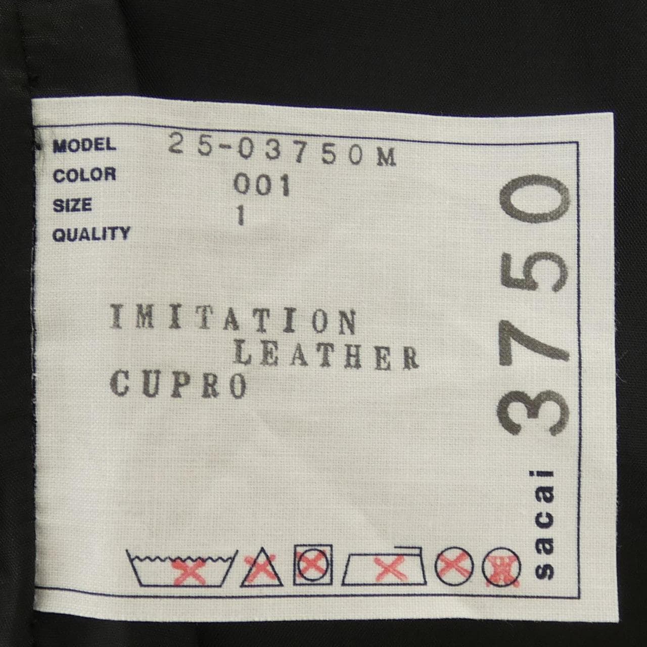 サカイ SACAI FAUX LEATHER PANTS 25-03750M パンツ