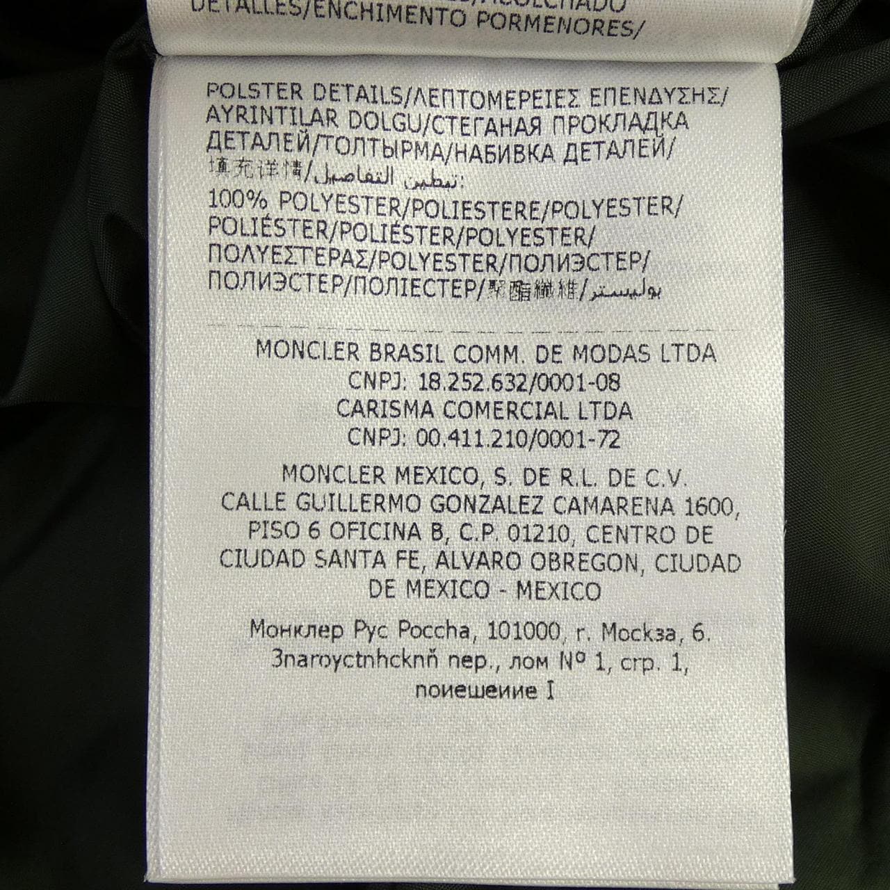 モンクレールグルノーブル MONCLER GRENOBLE WAIER ジャケット