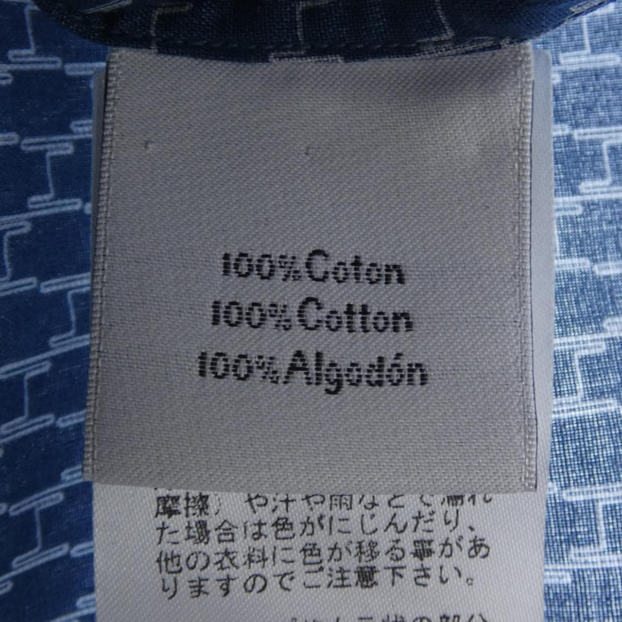エルメス HERMES 31-5165 シャツ