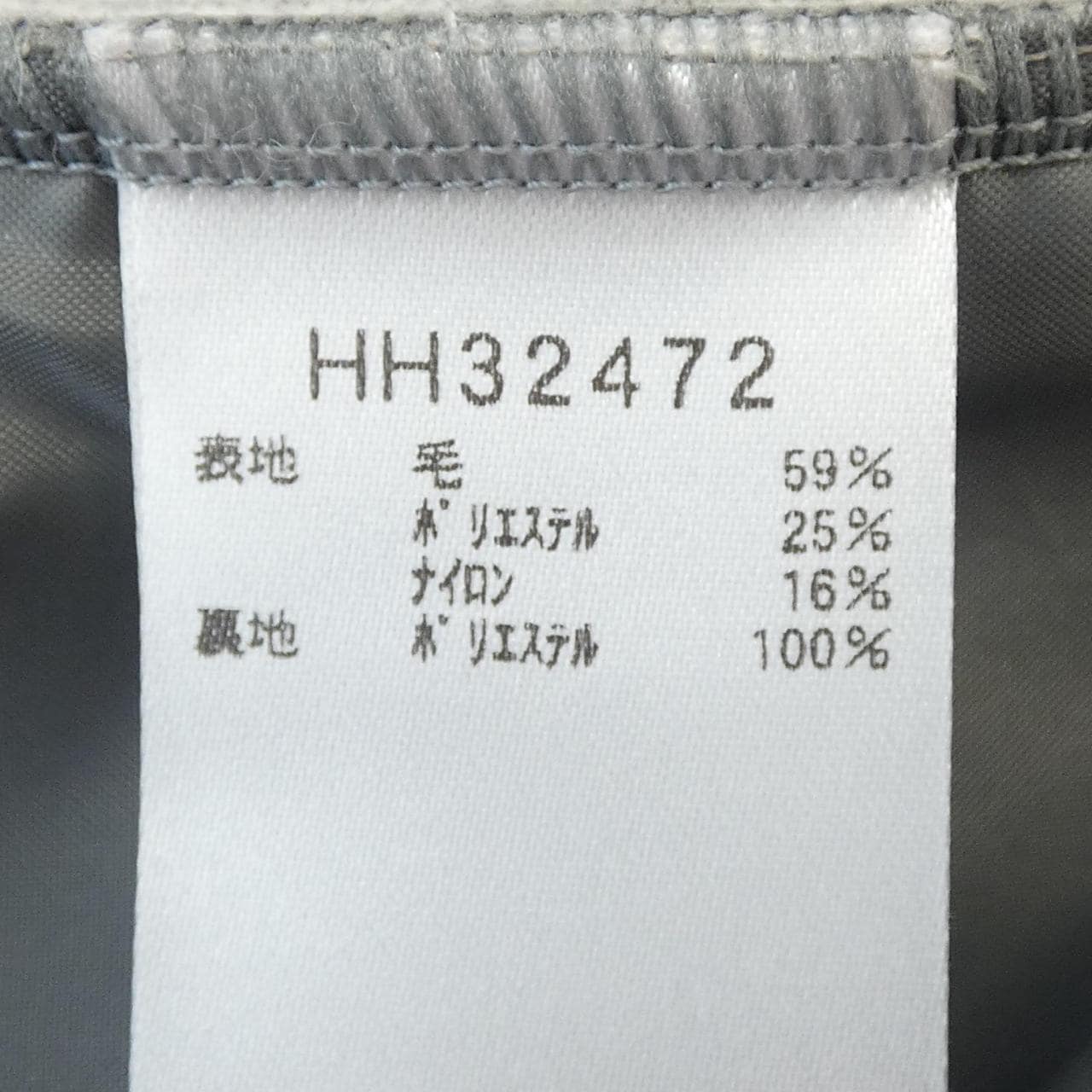 HELLY HANSEN ブルゾン