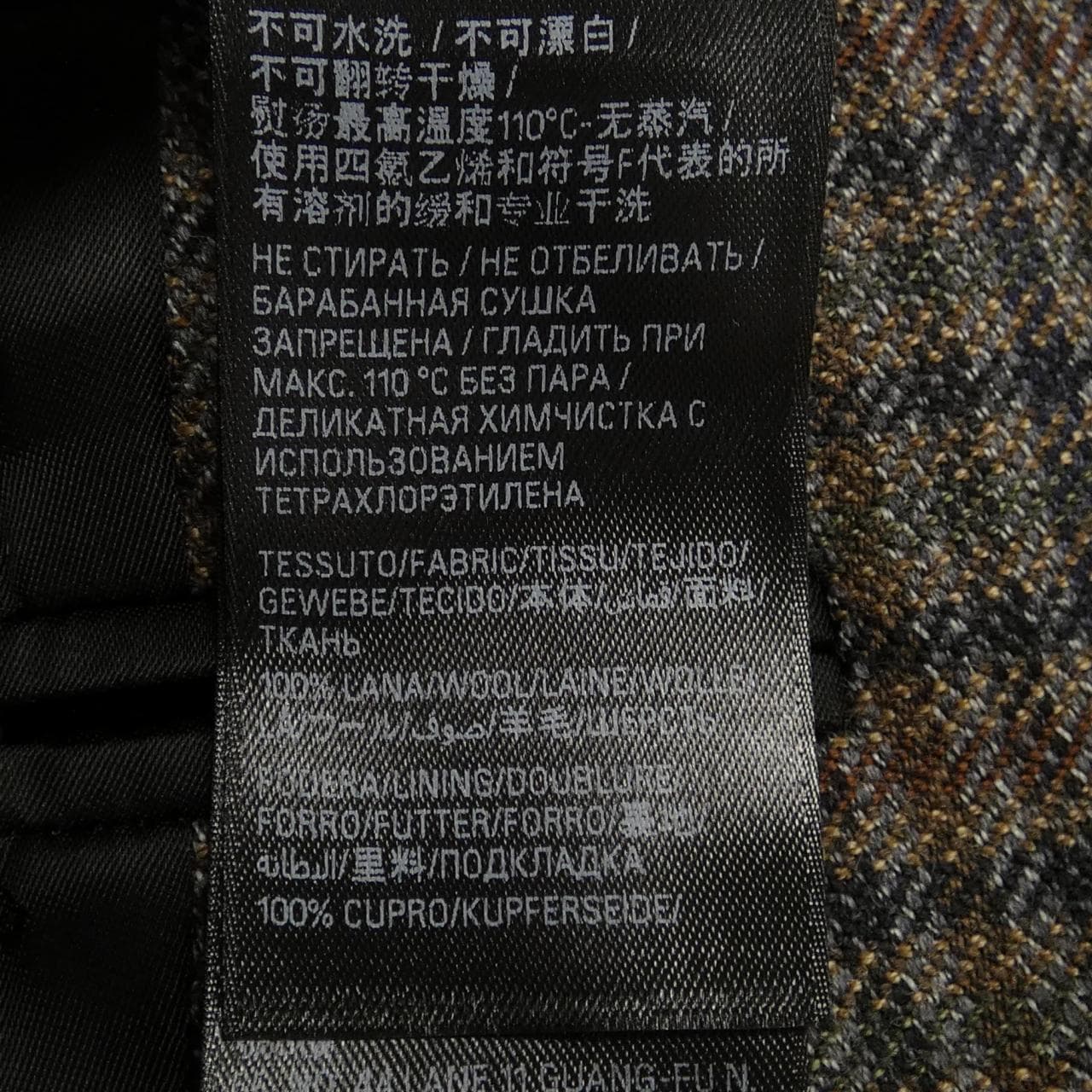 バレンシアガ BALENCIAGA ジャケット