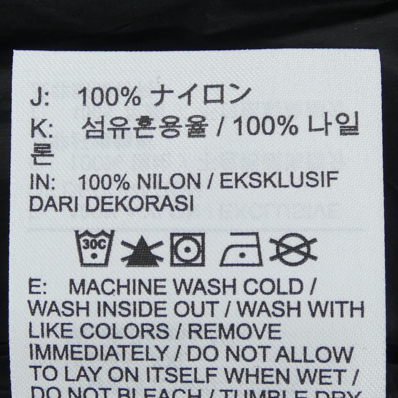 ナイキ NIKE DB0979-013 ジャケット