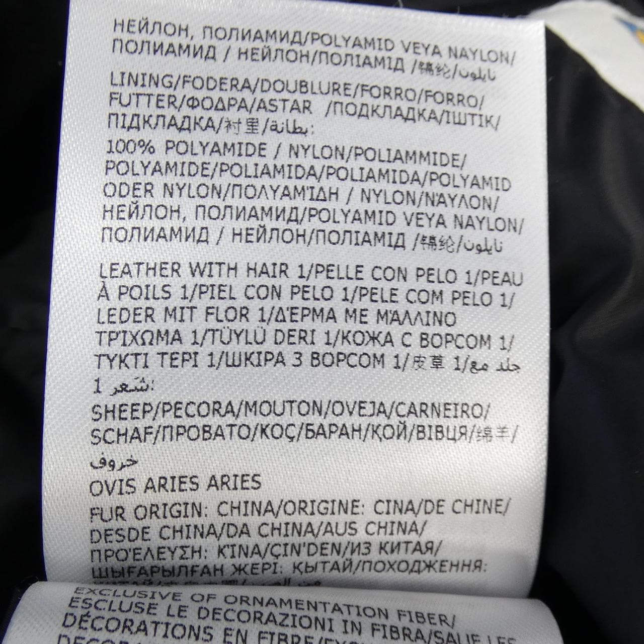 モンクレール MONCLER HIRMAFUR ダウンコート