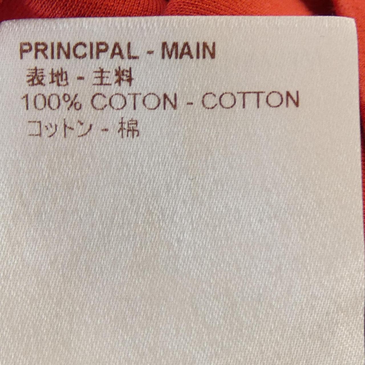 ルイヴィトン LOUIS VUITTON HAY04WCMS Tシャツ