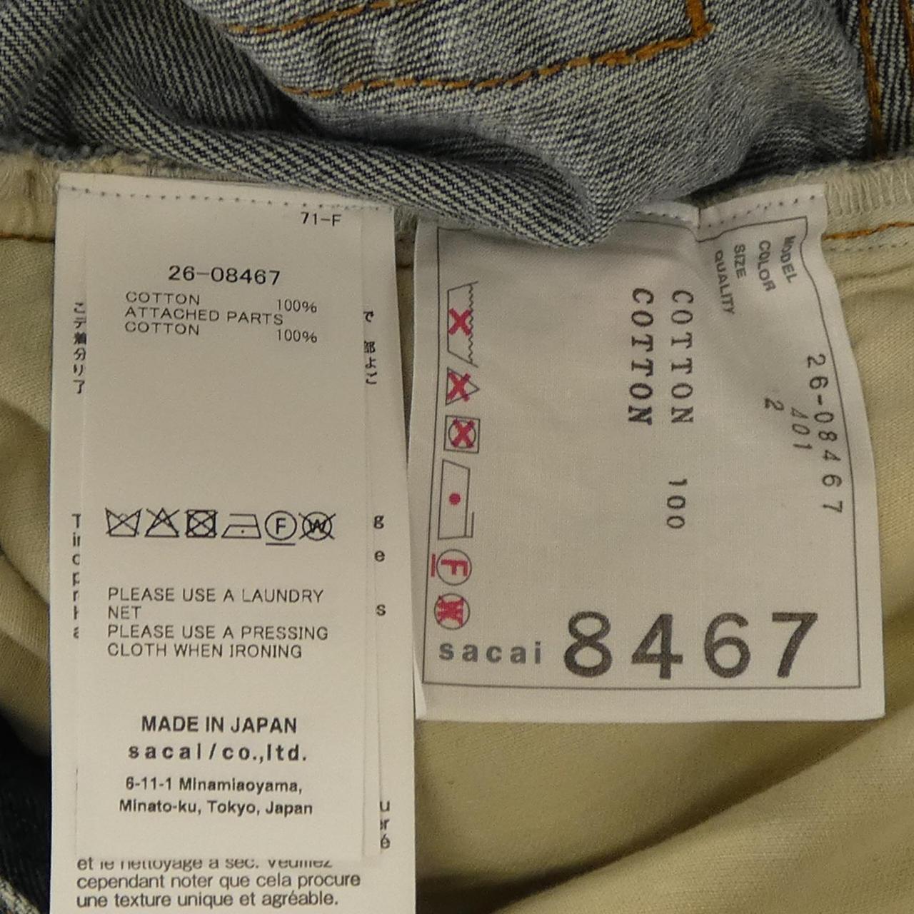 サカイ SACAI DECONSTRUCTED DENIM 26-08467 スカート