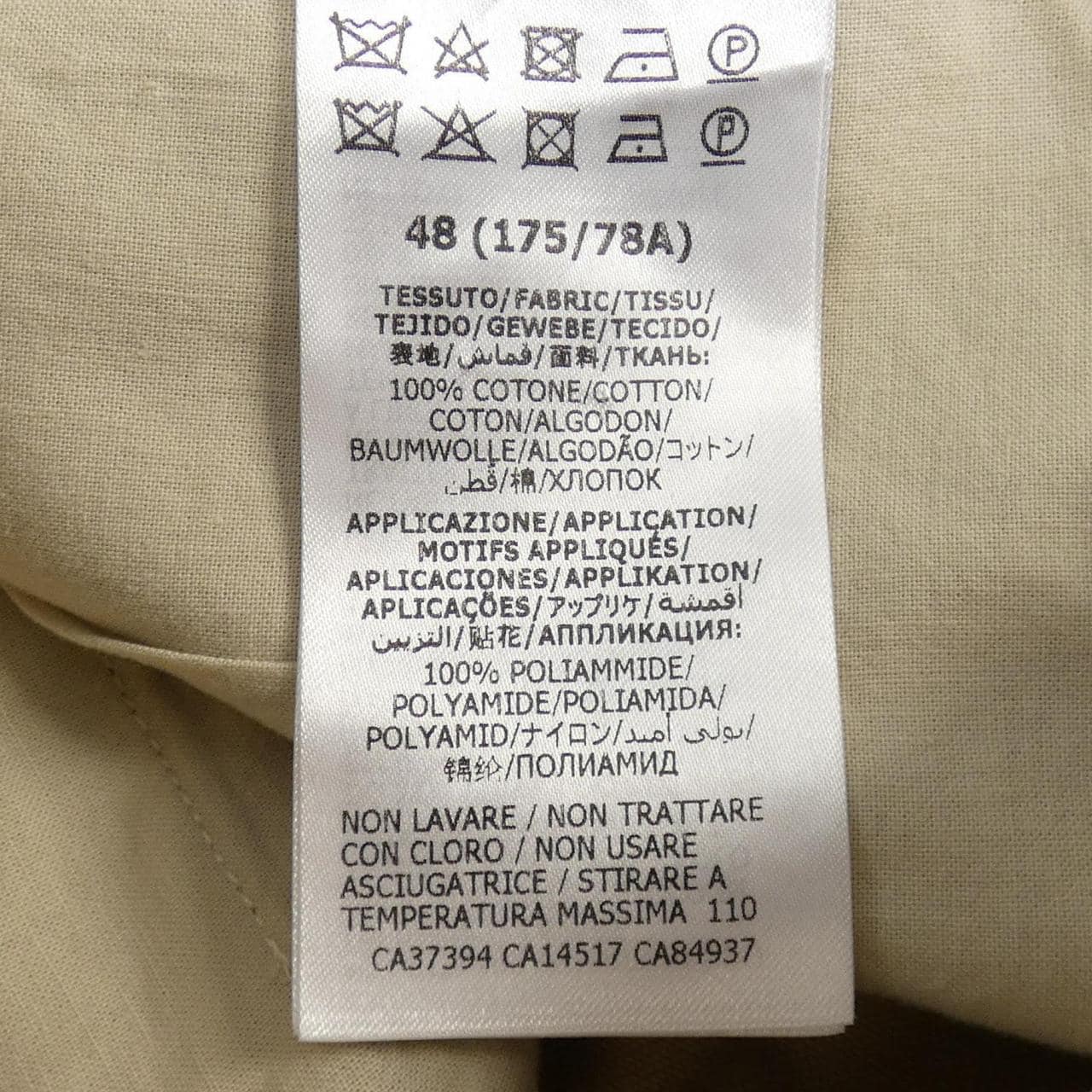 グッチ GUCCI 619070 ZAENK パンツ