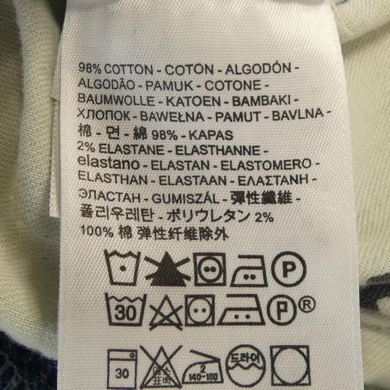 リーバイス LEVI'S MADE&CRAFTED ジーンズ