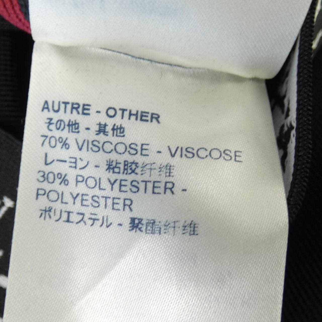 ルイヴィトン LOUIS VUITTON ニットパンツウィズモノグラムバンド FJKP11TUU パンツ