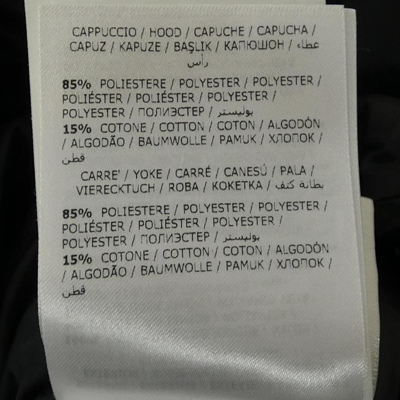 モンクレール MONCLER MONTCLAR ダウンジャケット