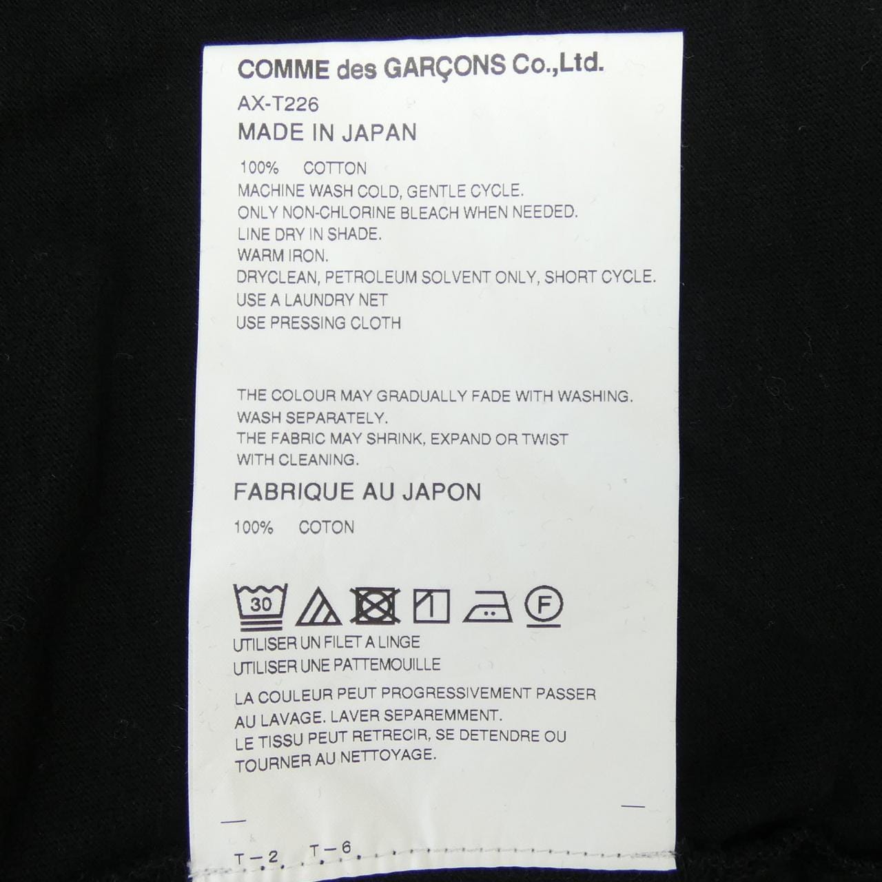 プレイコムデギャルソン PLAY COMME des GARCONS AX-T226 Tシャツ