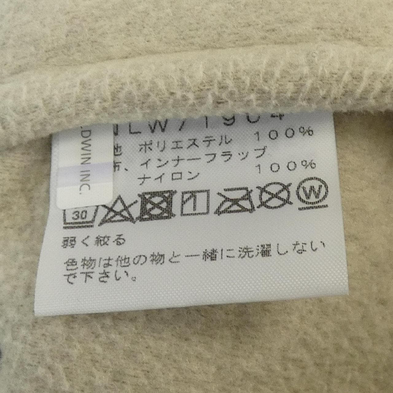 ザノースフェイス THE NORTH FACE NLW71904 ブルゾン