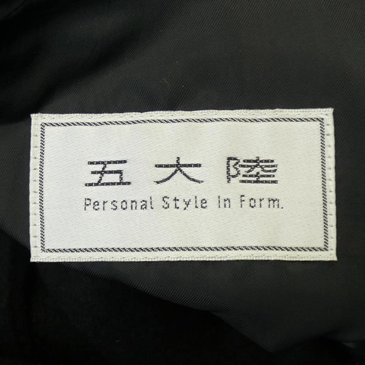 ゴタイリク GOTAIRIKU ダウンコート