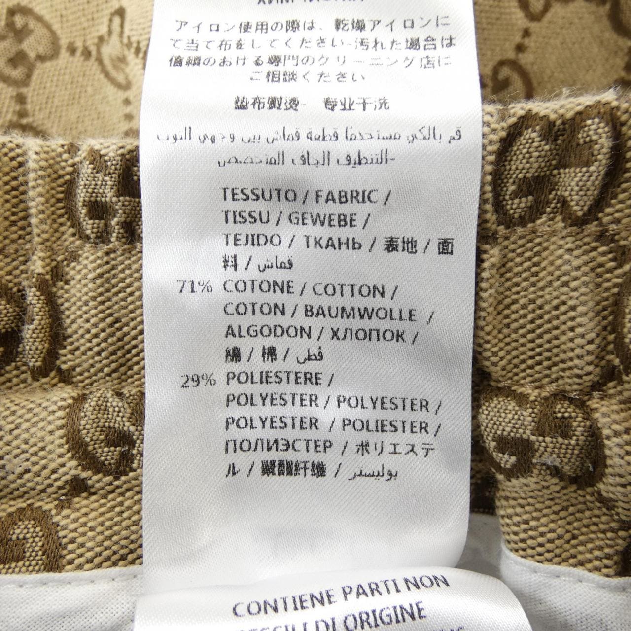 Gucci GUCCI GG帆佈慢跑褲569769 ZKU09褲子