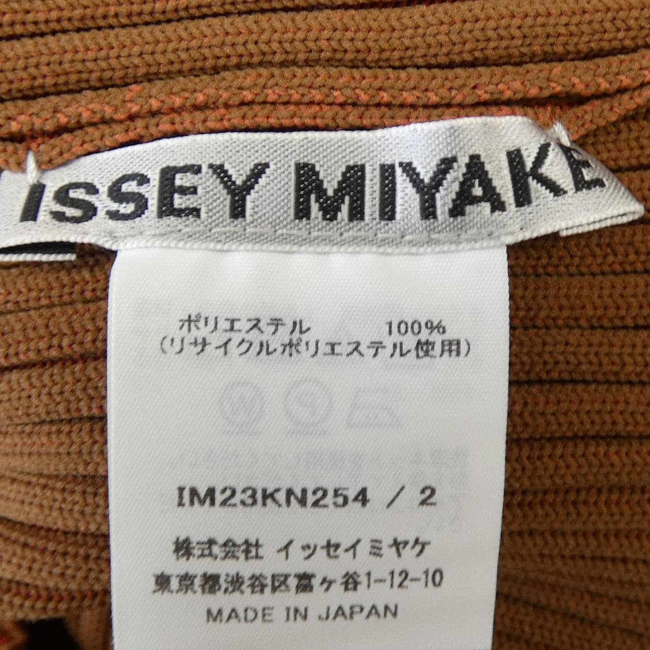 イッセイミヤケ ISSEY MIYAKE IM23KN254/2 トップス