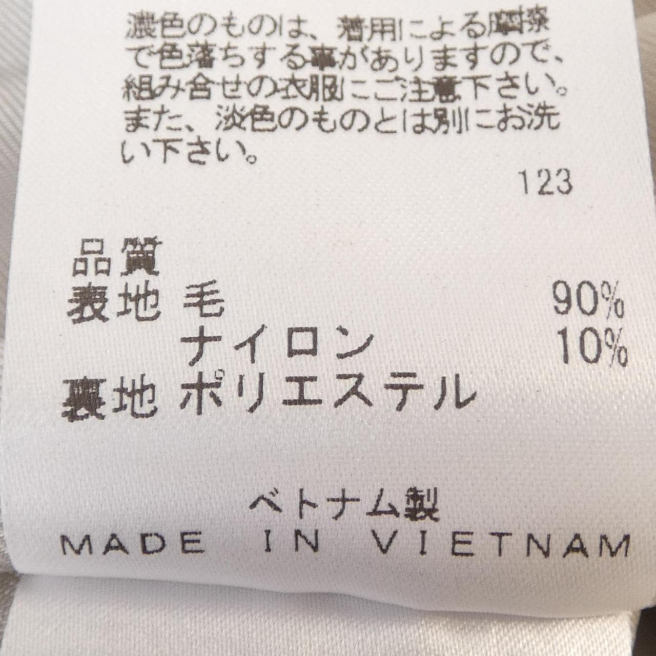 ジェイプレス J.PRESS コート