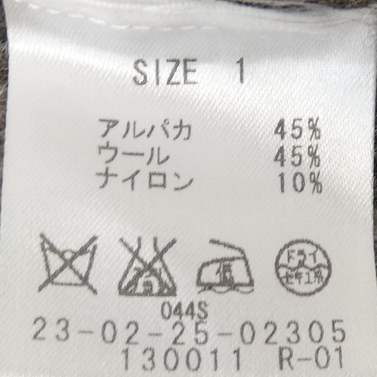ギャルリーヴィー GALERIE VIE トップス