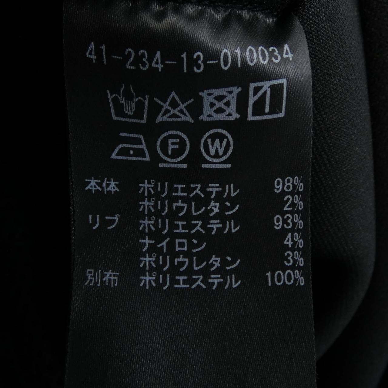 ワングラビティ one gravity スウェット
