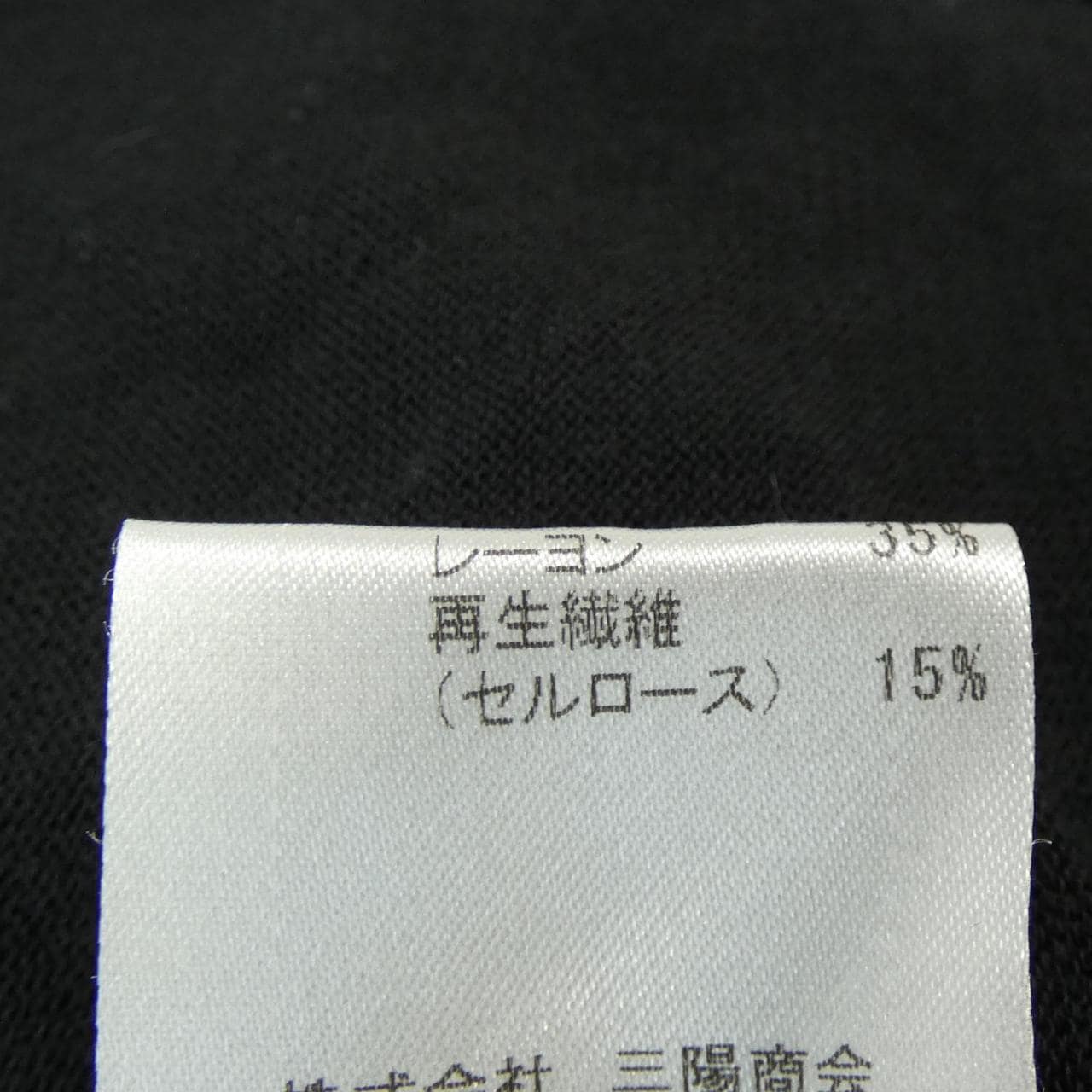 ブルーレーベルクレストブリッジ BLUE LABEL CRESTBRID カーディガン