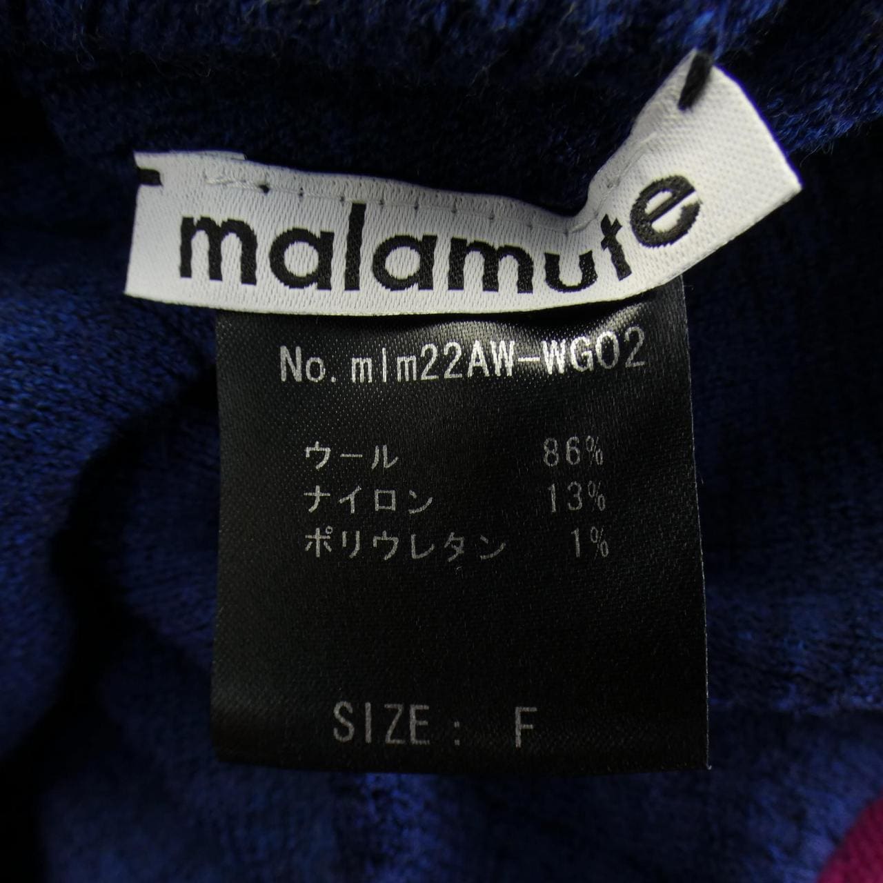 MALAMUTE ワンピース