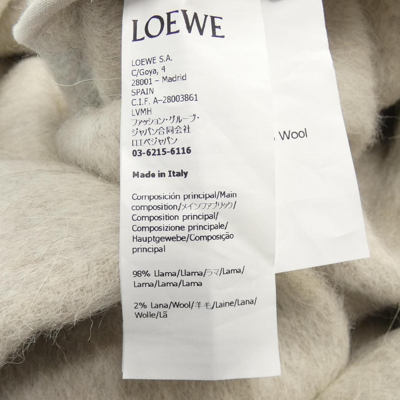 ロエベ LOEWE コート