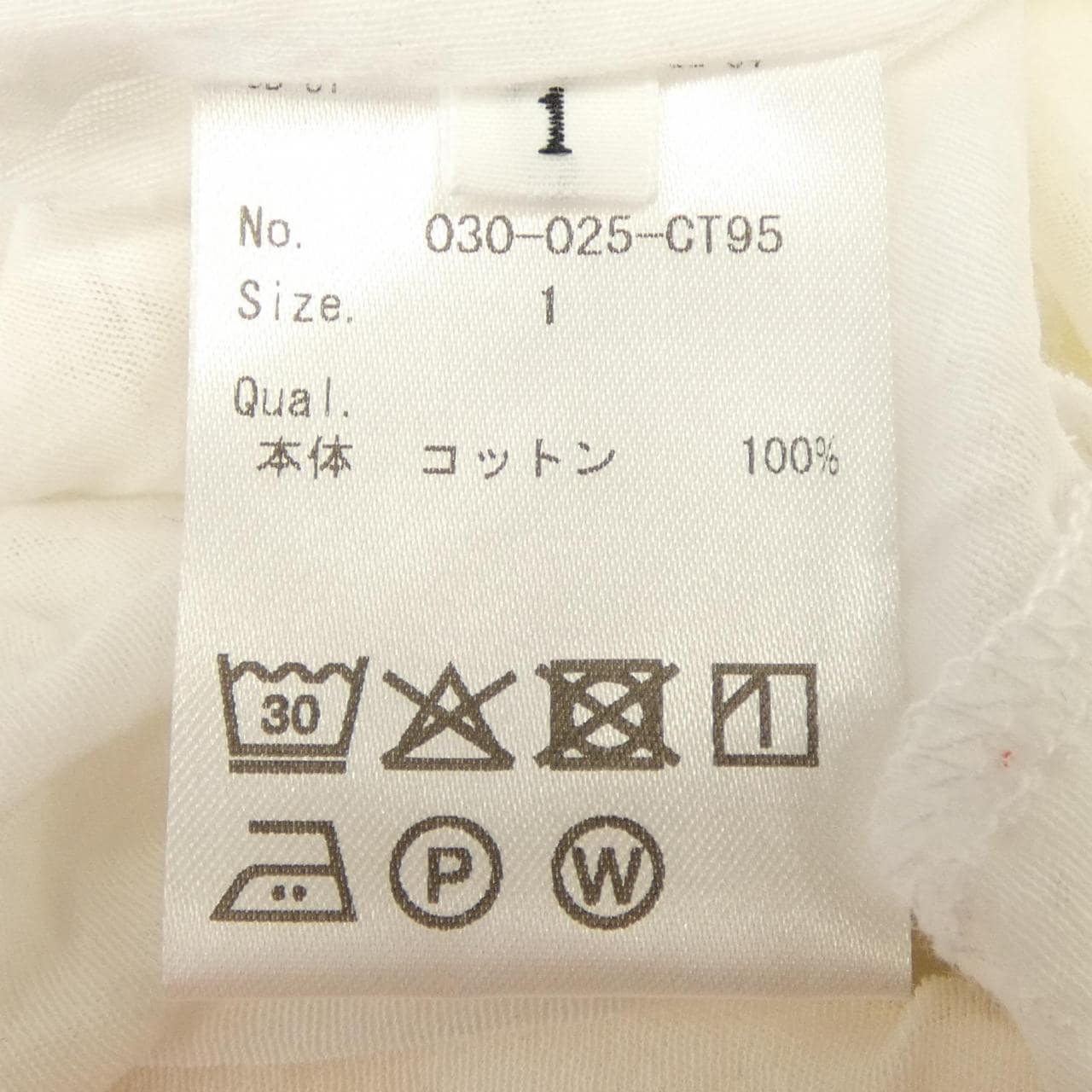 イロット IIROT 030-025-CT95 トップス