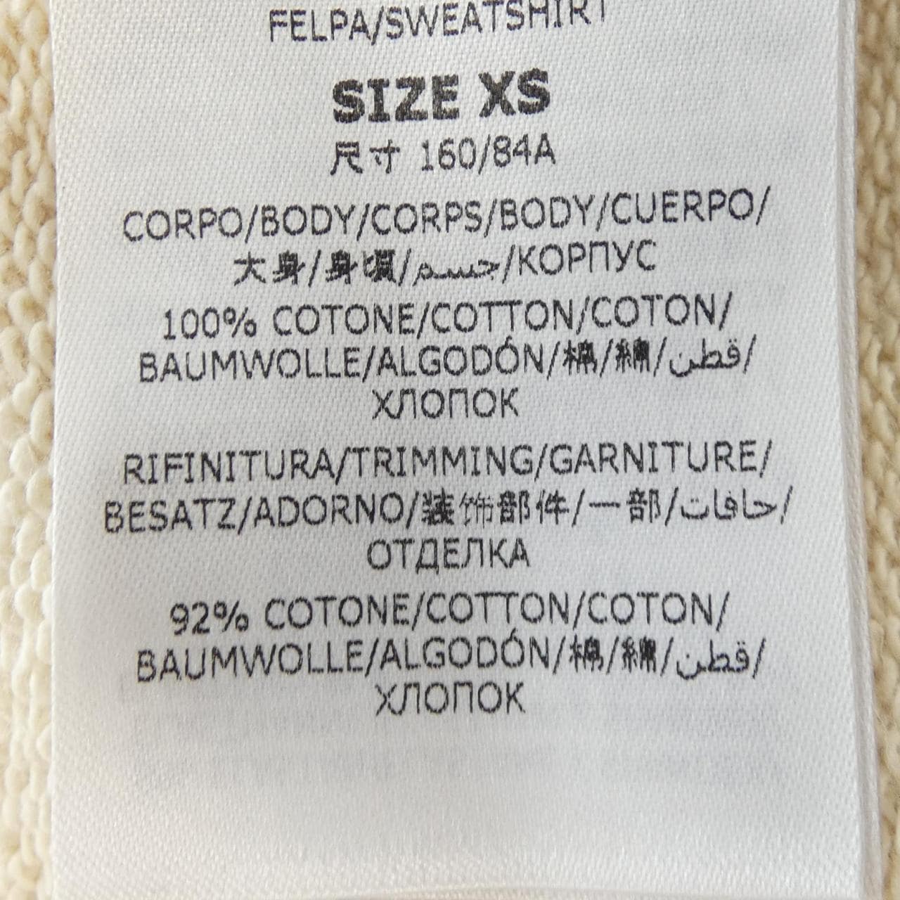 ステラマッカートニー STELLA MCCARTNEY 6J0005 SPW28 スウェット