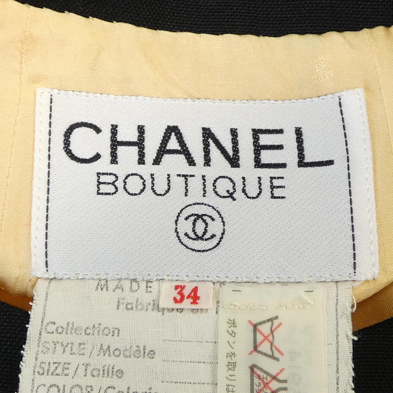 【ヴィンテージ】シャネル CHANEL 21023D05 ジャケット