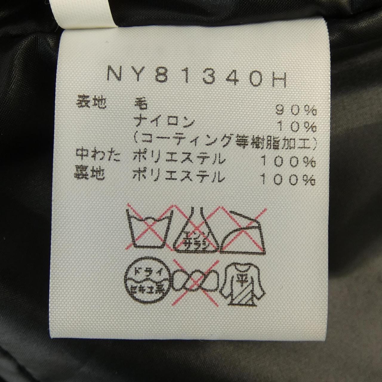 ザノースフェイス THE NORTH FACE NY81340H ジャケット