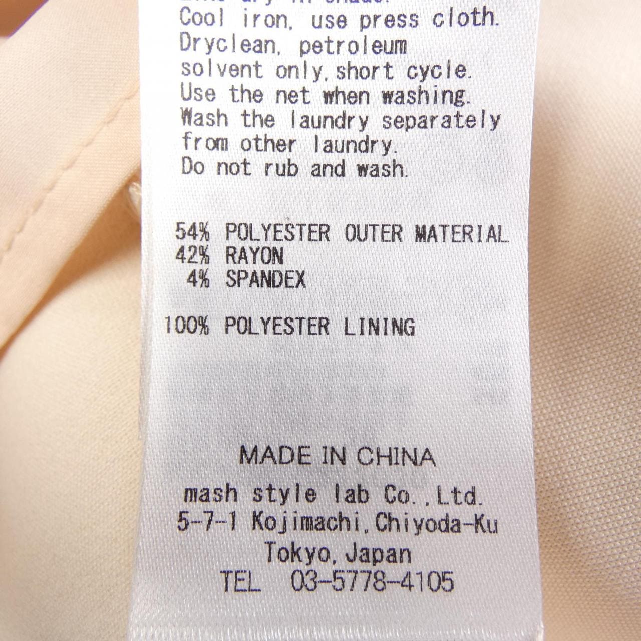 セルフォード CELFORD CWC0222030 ワンピース