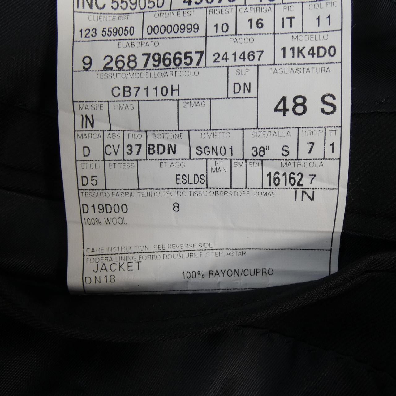 ダンヒル DUNHILL ジャケット