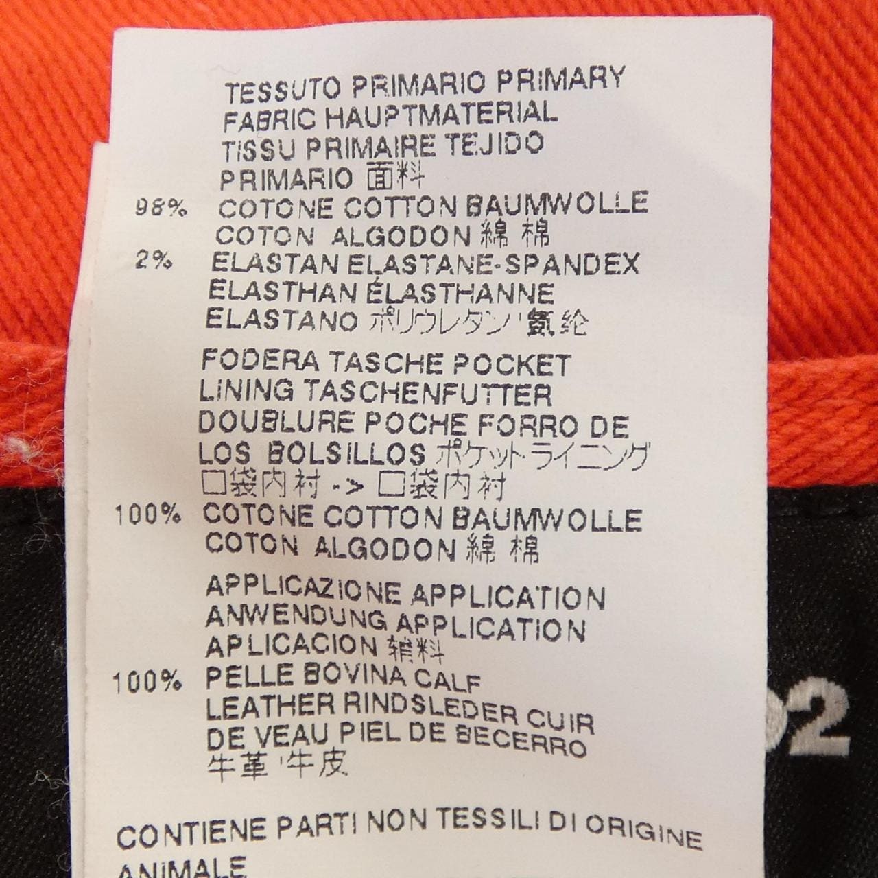 ディースクエアード DSQUARED2 S74MU0395 ショートパンツ