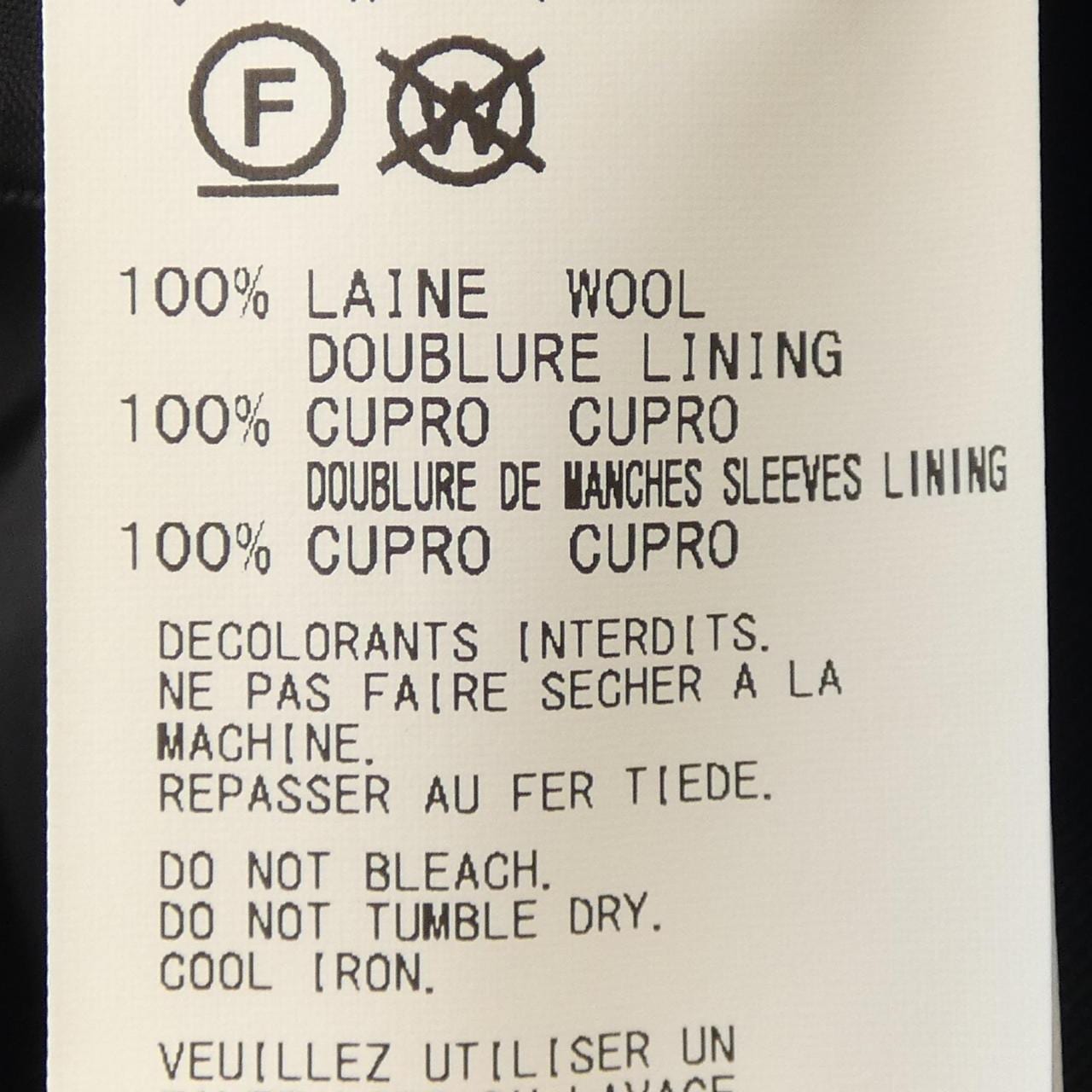 レギュレーションヨウジヤマモト REGULATION Yohji Yamamoto HE-J01-140 コート