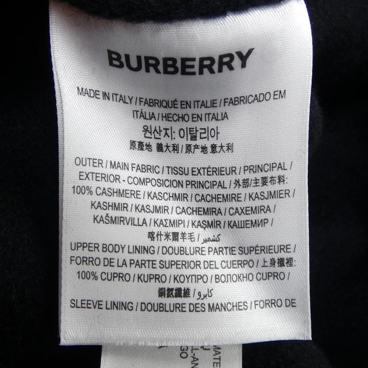 バーバリー BURBERRY 8021344 コート