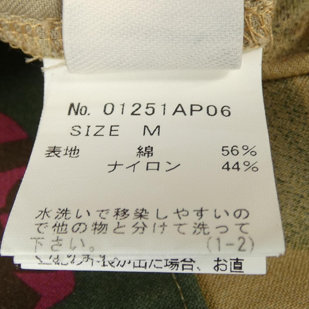 ヒステリックグラマー HYSTERIC GLAMOUR 01251AP06 パンツ