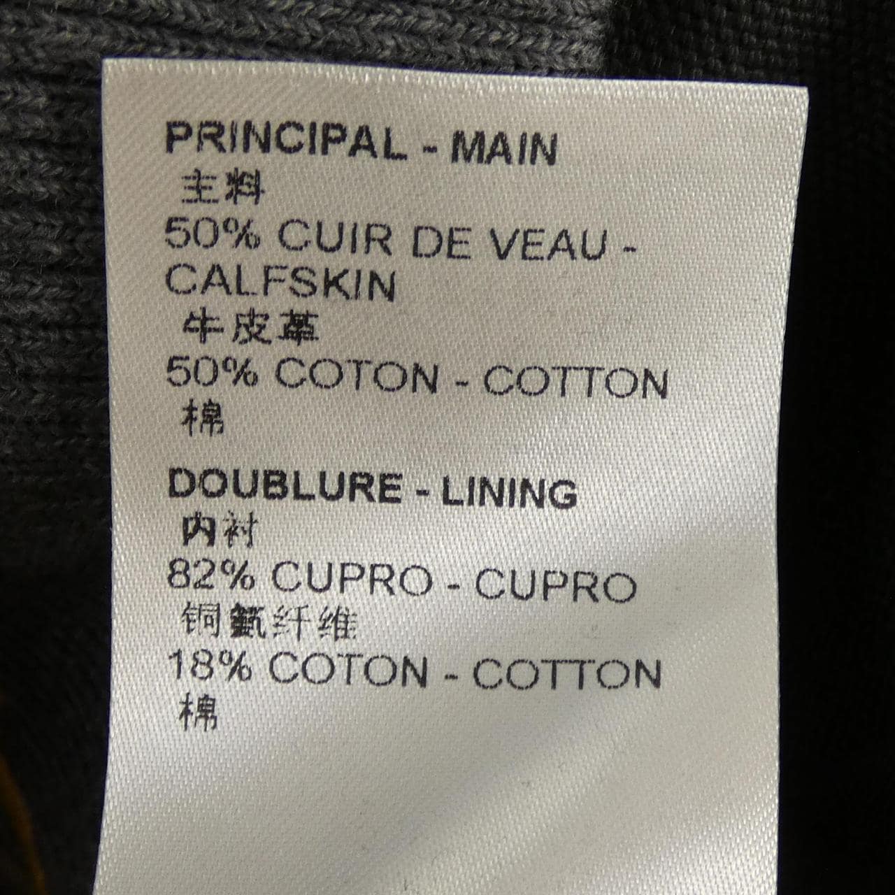 ルイヴィトン LOUIS VUITTON ミックスキャンバスレザーボンバー HOL76EXS0 ブルゾン