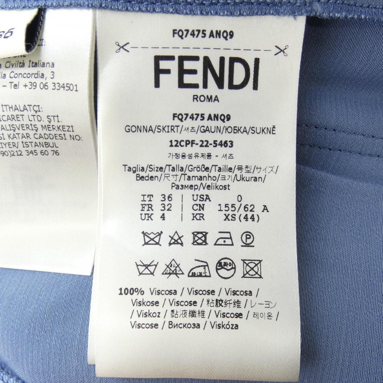 フェンディ FENDI FQ7475 ANQ9 スカート