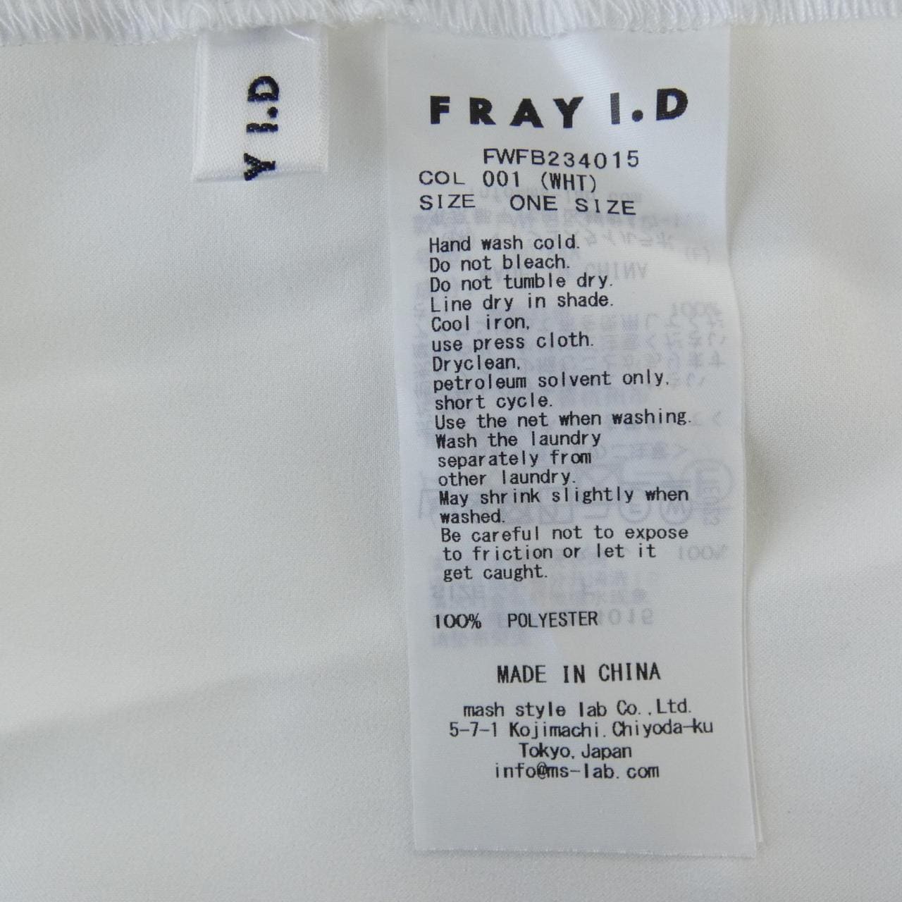 フレイアイディー FRAY I.D シャツ