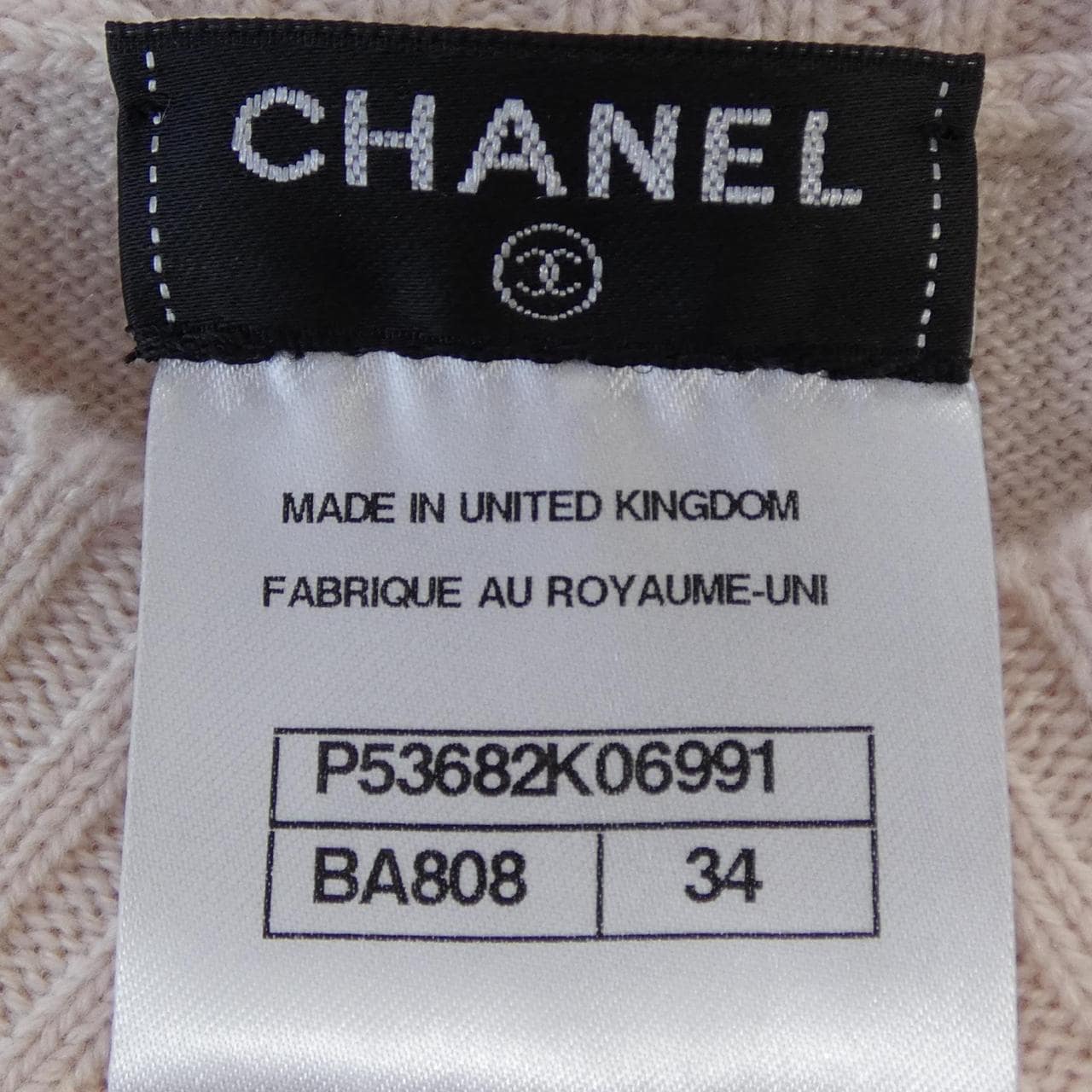 シャネル CHANEL P53682K06991 ベスト