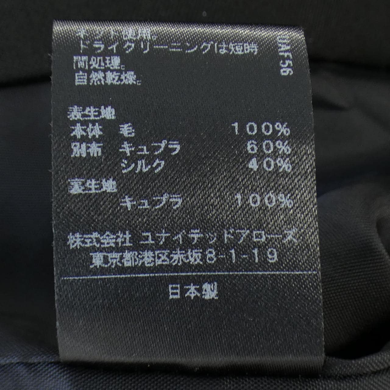 アストラット ASTRAET ワンピース