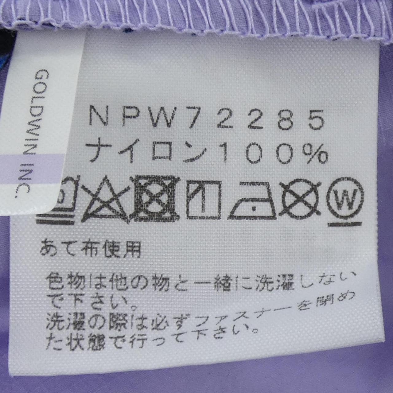 ザノースフェイス THE NORTH FACE NPW72285 ジャケット