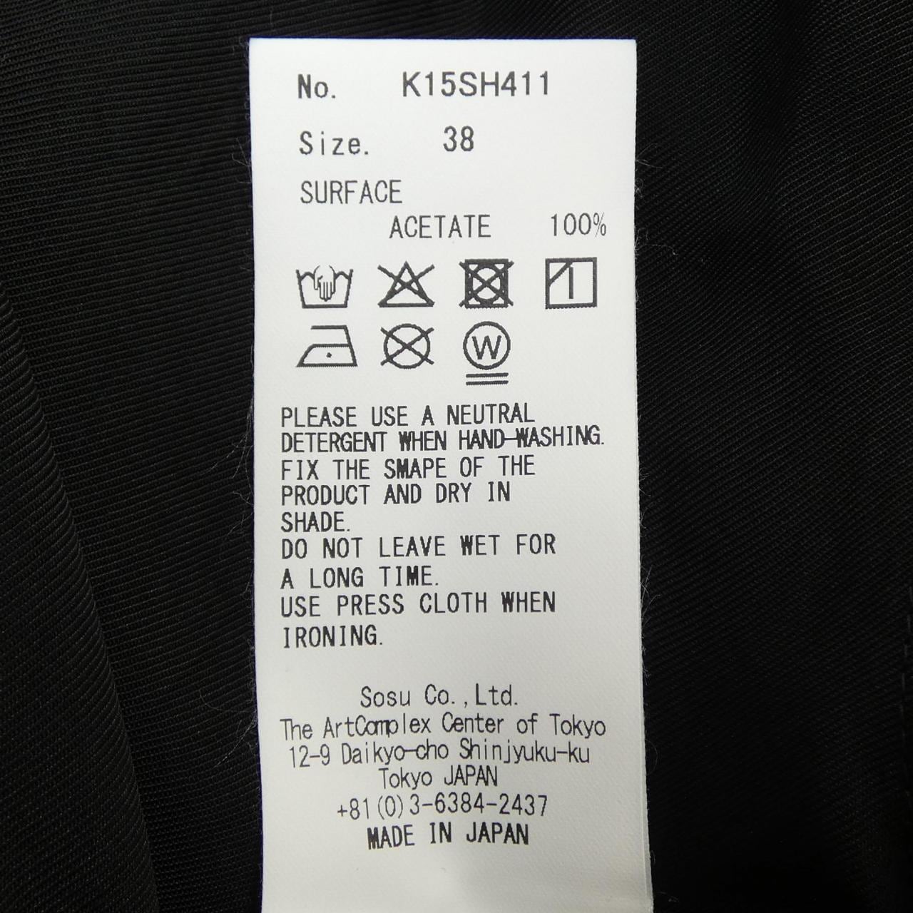 メゾンミハラヤスヒロ MAISON MIHARA YASUHI K15H411 シャツ