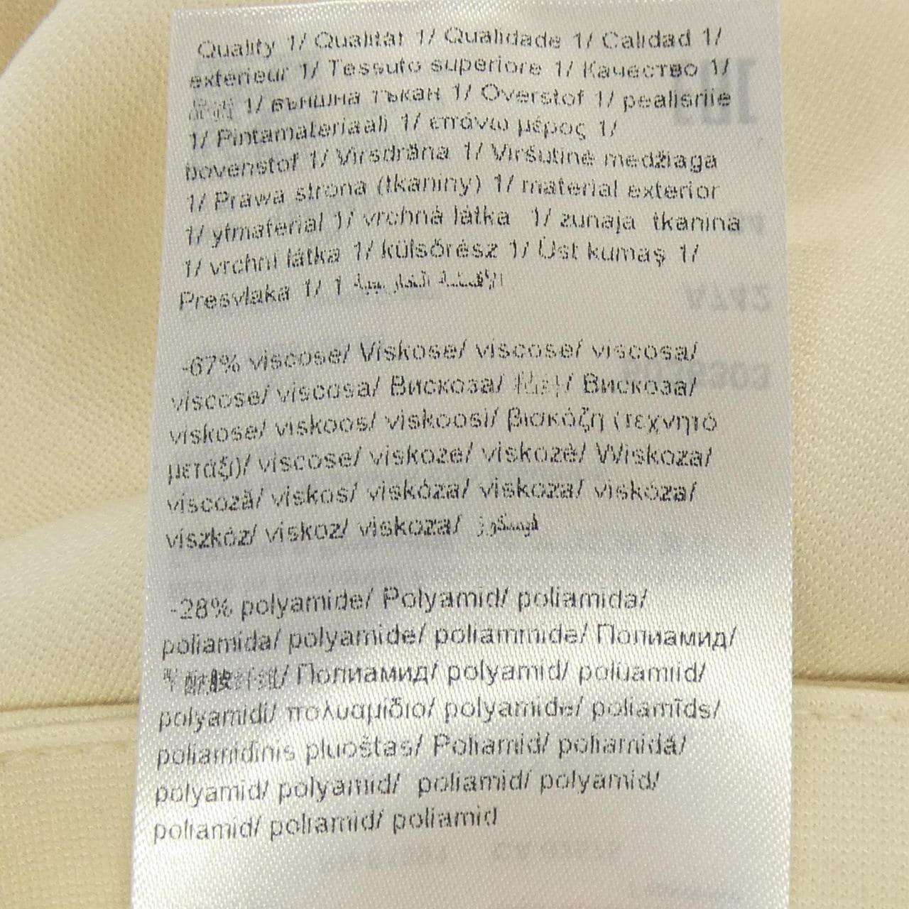 エスカーダ ESCADA パンツ