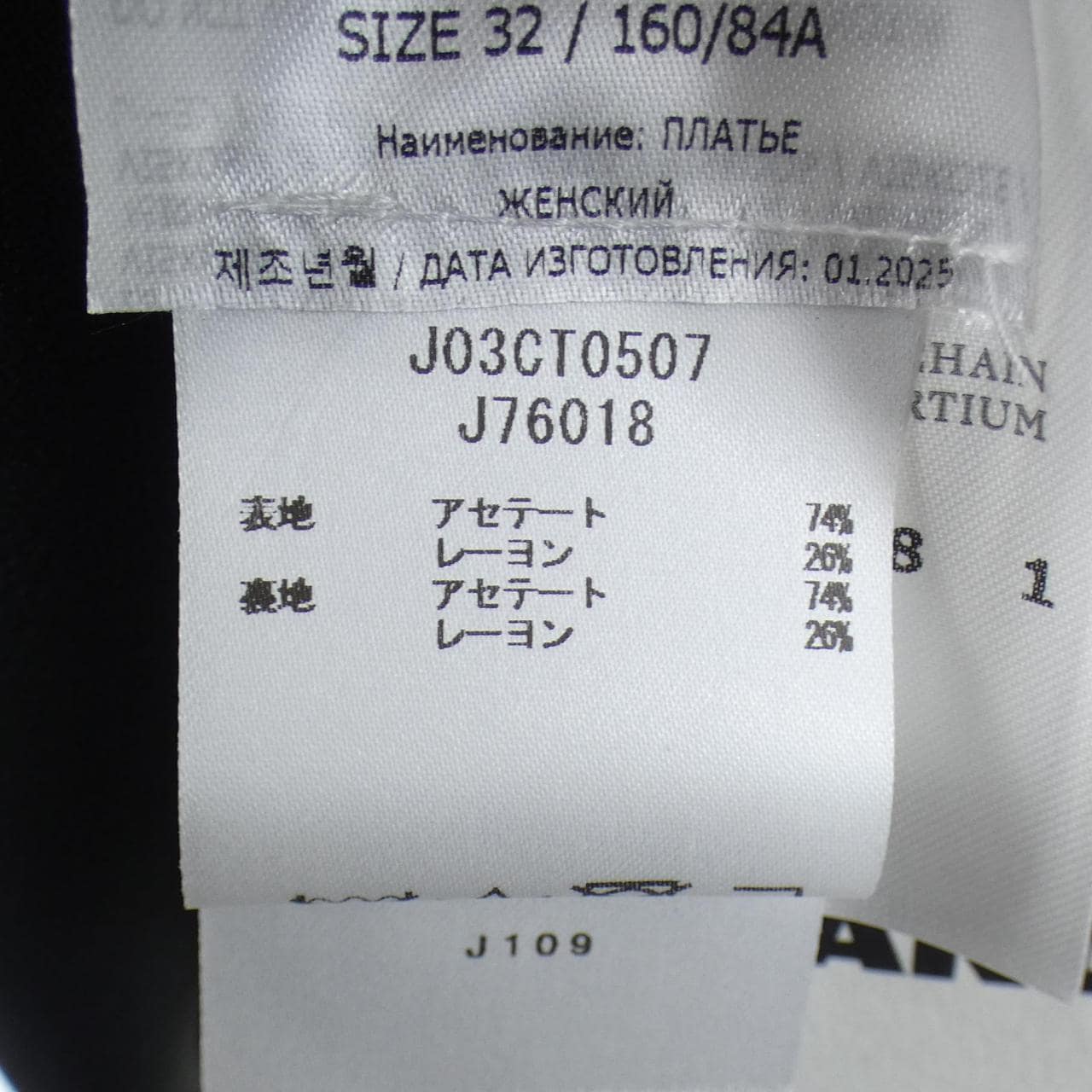 ジルサンダー JIL SANDER J03CT0507 ワンピース