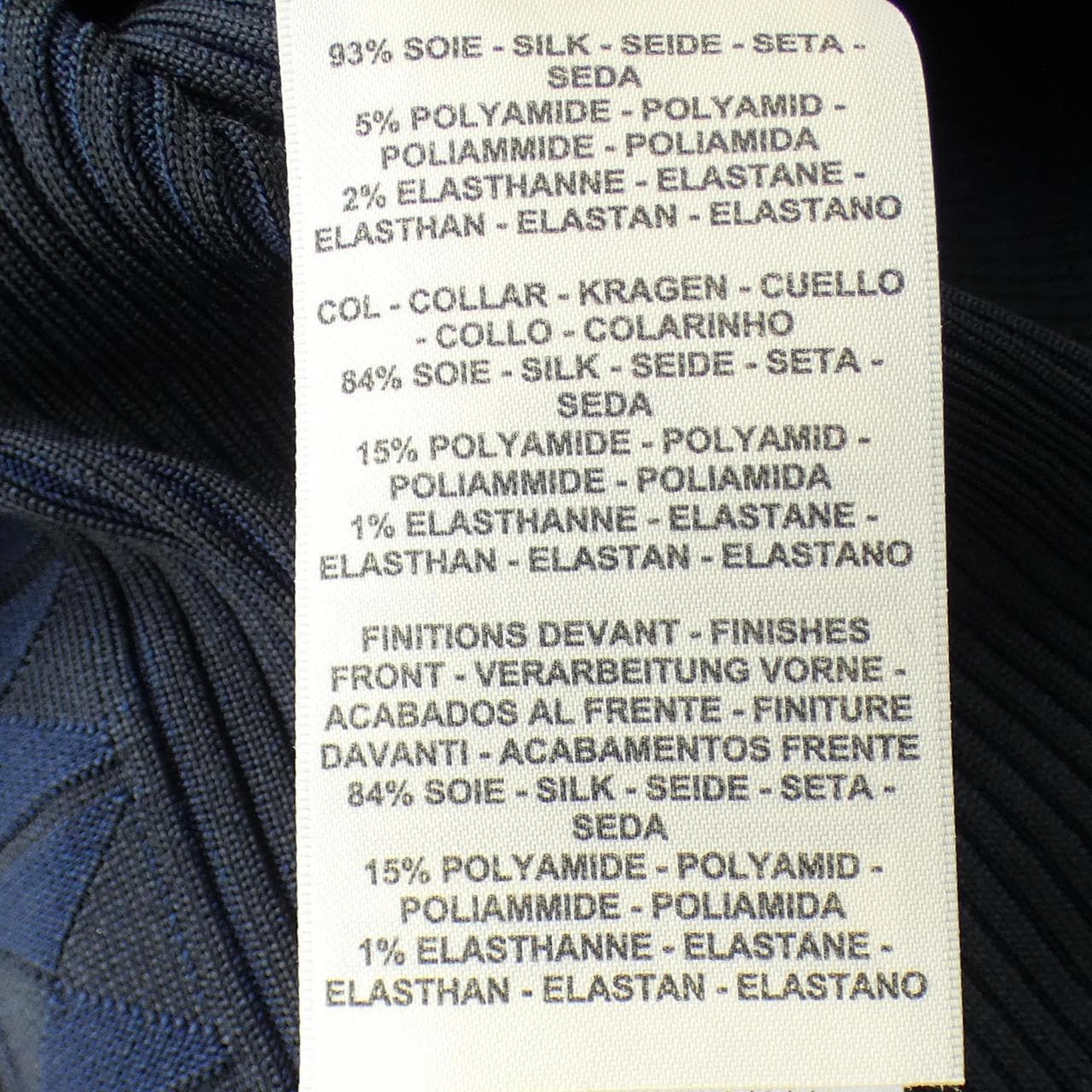 エルメス HERMES メドール 5H2740D7 ニット