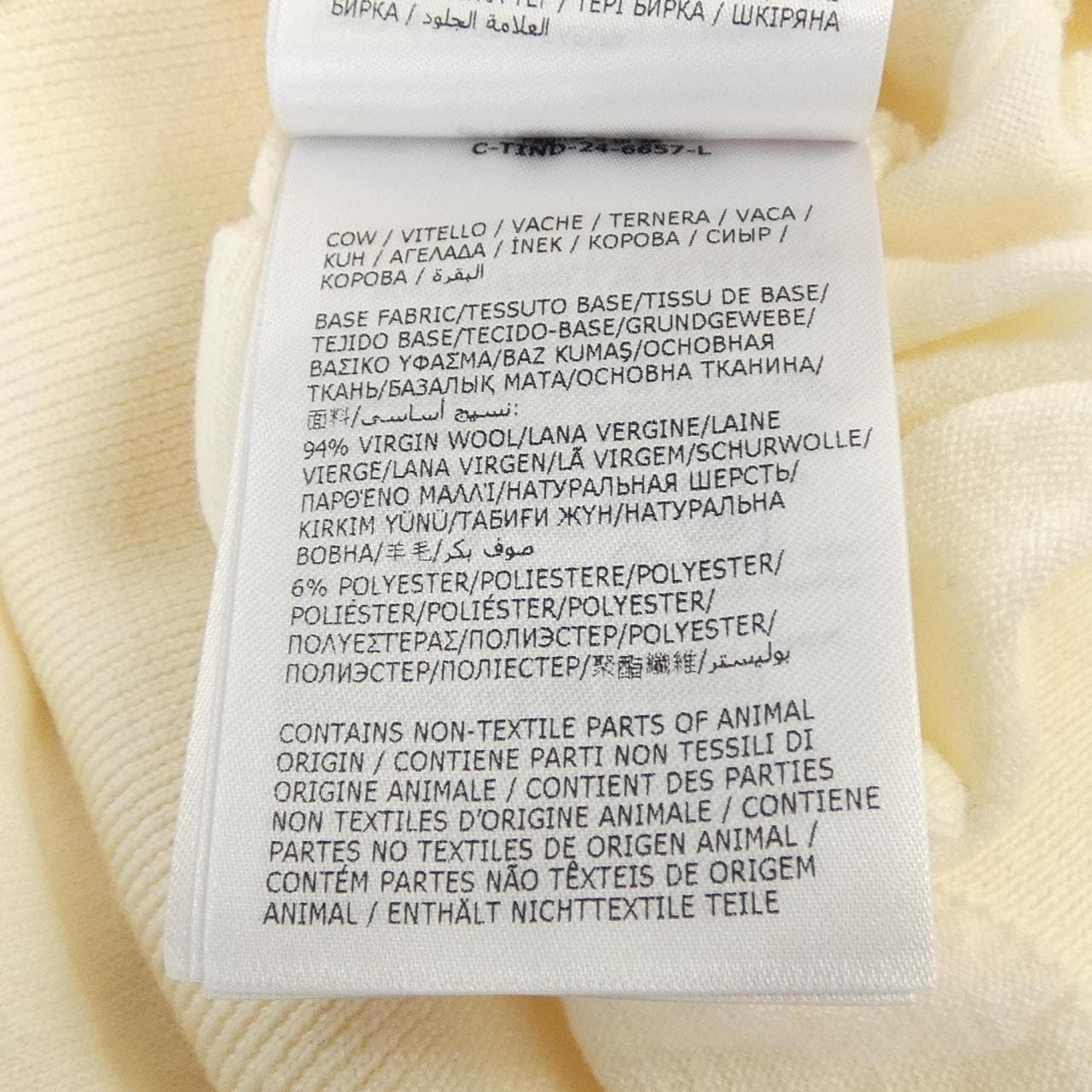 モンクレール MONCLER 20919F00004 ニット