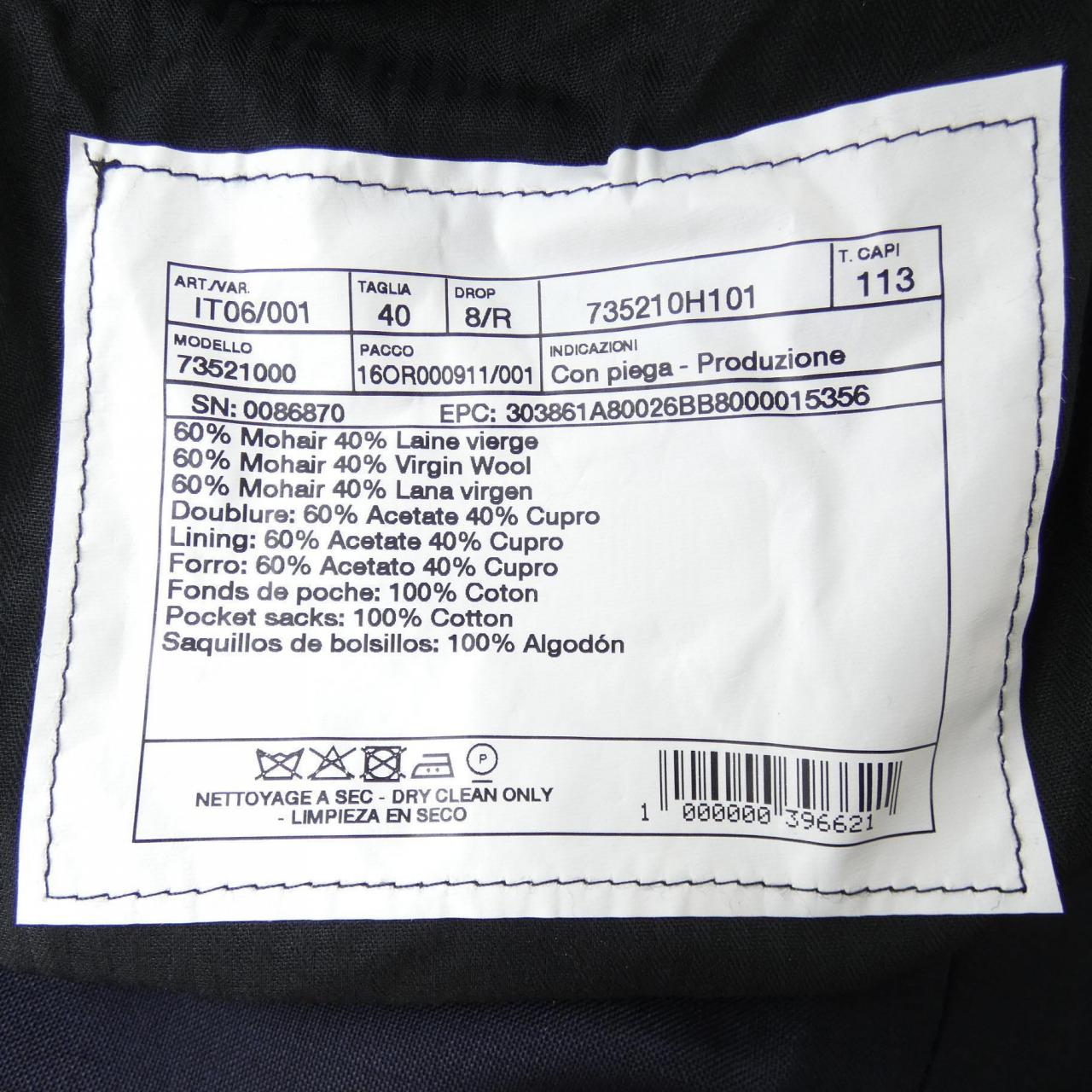 エルメス HERMES 735210H1 パンツ