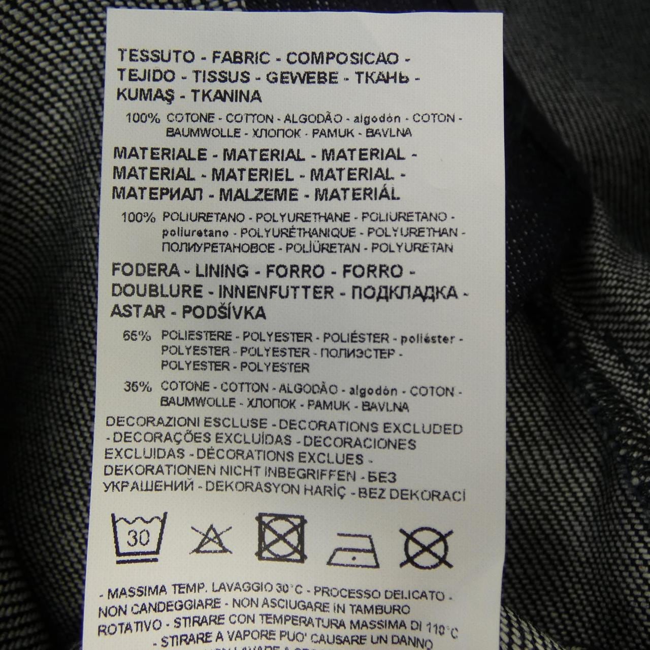 エンポリオアルマーニ EMPORIO ARMANI パンツ