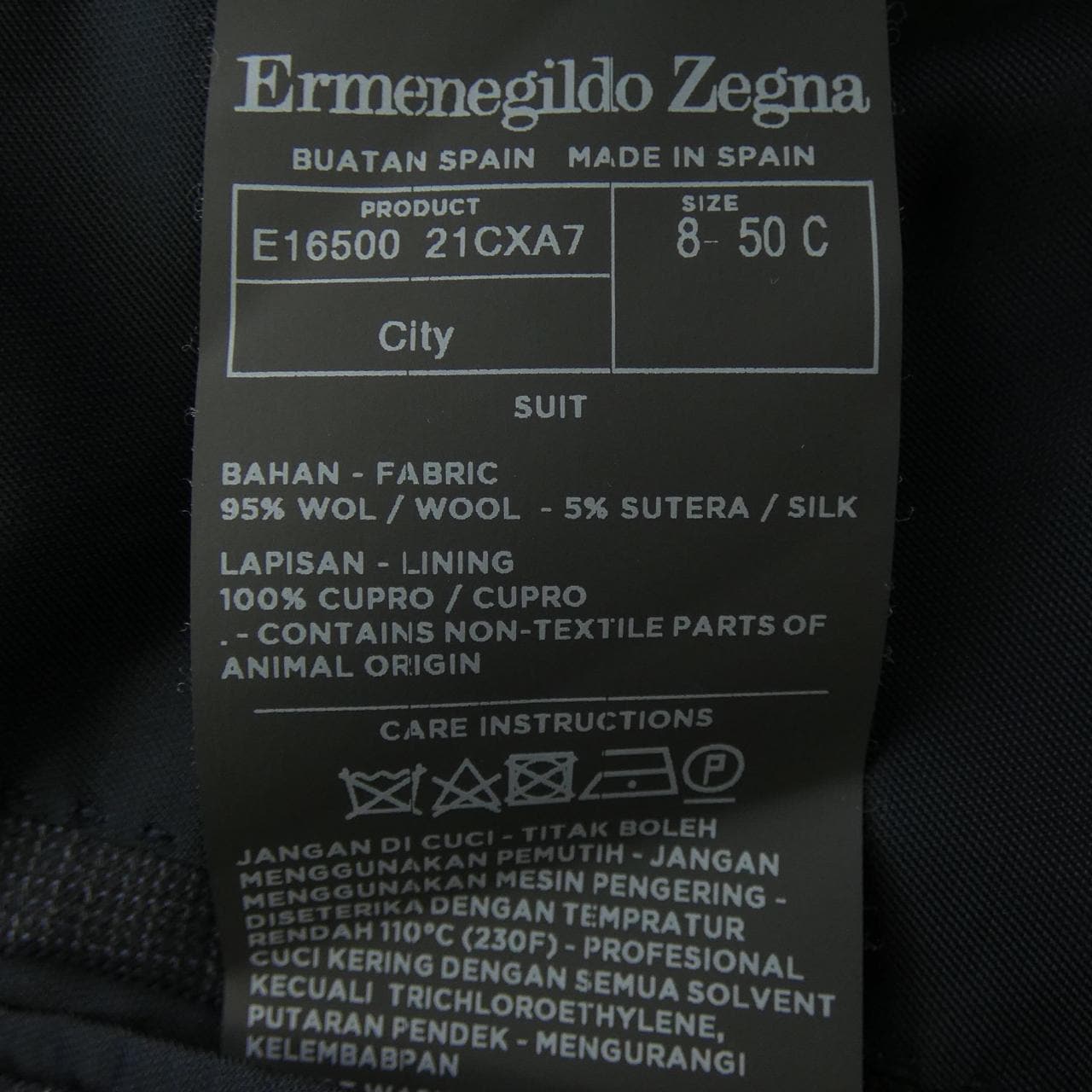 エルメネジルドゼニア Ermenegildo Zegna スーツ